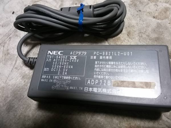 PC-9821L2-U01 (PC-9801Lt2 用電源アダプタ) ジャンク - NEC AC