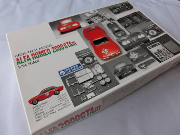 1/24 上級モデラー グンゼ ハイテック◆アルファロメオ 2000GTAm