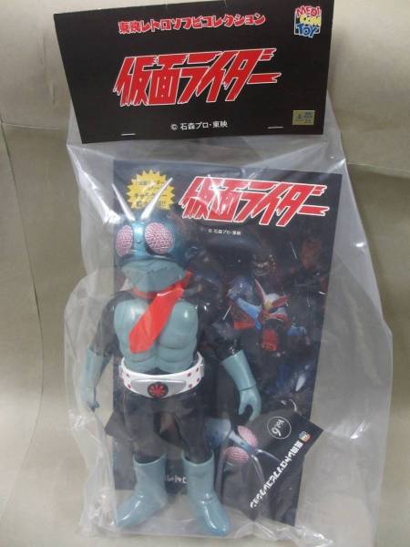 未開封 メディコムトイ 東映レトロソフビ 仮面ライダー 旧1号