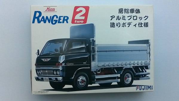 日野 レンジャー2 アルミブロック造り(房総仕様)フジミ1/32 日野HINO