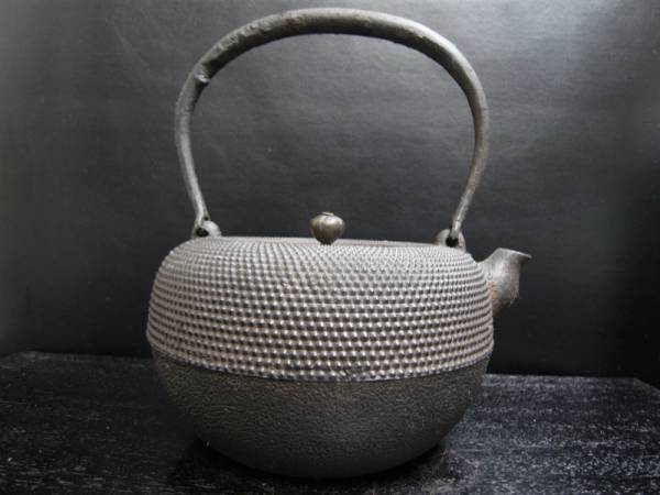 保寿堂 平丸型 鉄瓶 銅蓋 (検: 茶道具 煎茶器 鉄のやかん 湯沸し ◇出