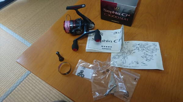 08 セフィア CI4 C3000SDH 