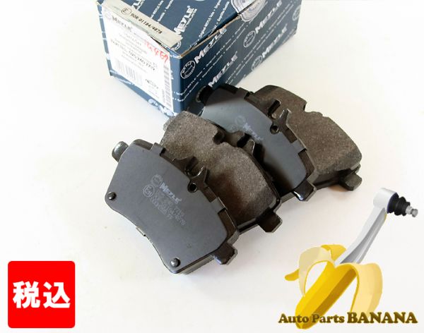 ベンツ W169，W245 A，Bクラス フロント ブレーキパッド　M467