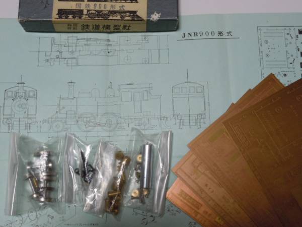 鉄道模型社の国鉄900形式エッチング板キット 【公式通販】