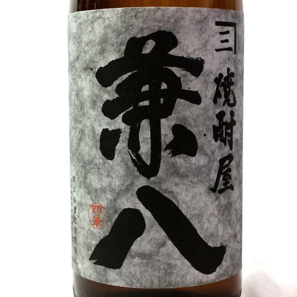 ☆古酒1円～ 四ッ谷酒造 兼八 1800ml N6C2609Y ☆古酒1円～四ッ谷酒造
