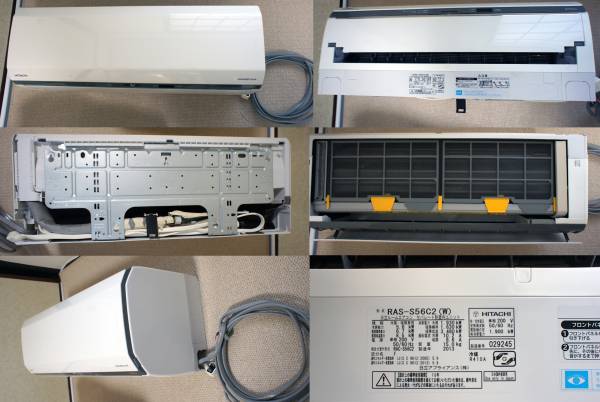 2014年購入☆日立RAS-S56C2 ステンレス白くまくんエアコン18畳