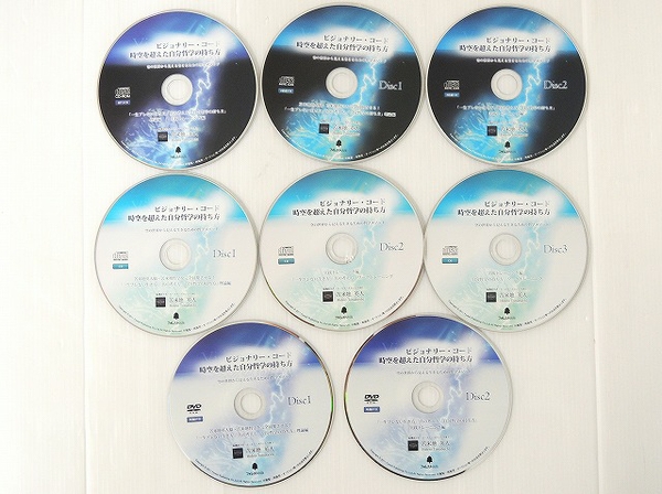 中古 苫米地英人 ビジョナリーコード 自己啓発 DVD&CD O1811360 苫米地