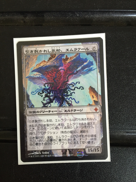 MTG 引き裂かれし永劫、エムラクール 日本語版FOIL 引き裂かれし永劫、エムラクール MTG the Aeons 1枚 foil Torn》[PW