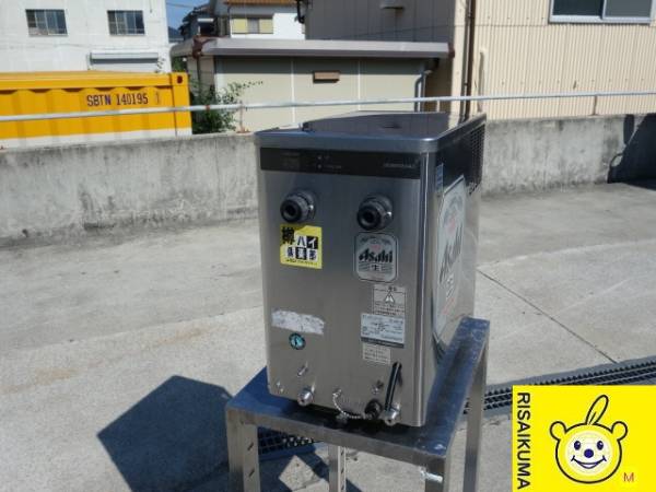 MC72 ホシザキ 生ビールディスペンサー ビールサーバー DBF-43WB