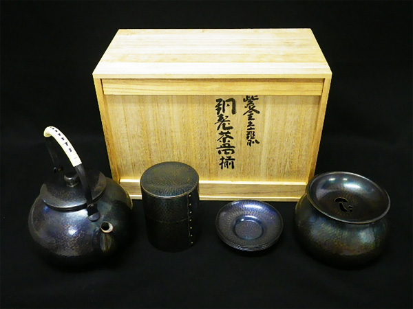 大棗 茶道具 中村宗悦 棗 Tino様 専用 ‼️ 中村 宗悦(造り)「三千家好