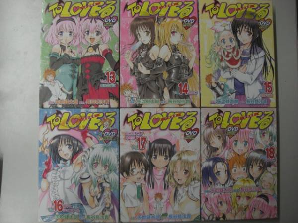 To Loveる とらぶる 全18巻セット OVA全6巻DVD付 状態良好 中古 To