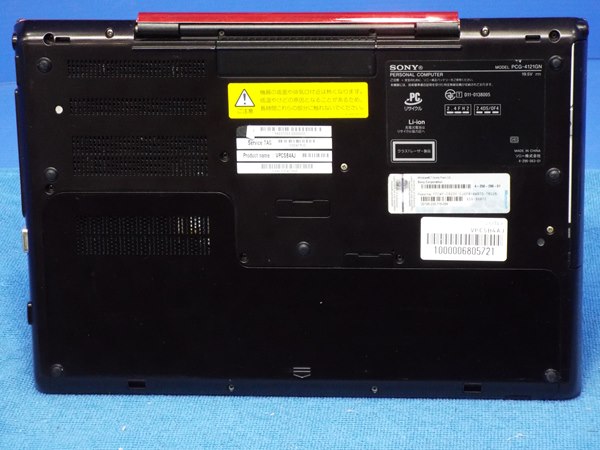 ソニー VAIO VPCSB4AJ Core i5 2.50GHz/4GB/1TB/Sマルチ ソニー VAIO VPCSB4AJ Core i5 2.50GHz/4GB/1TB/Sマルチ