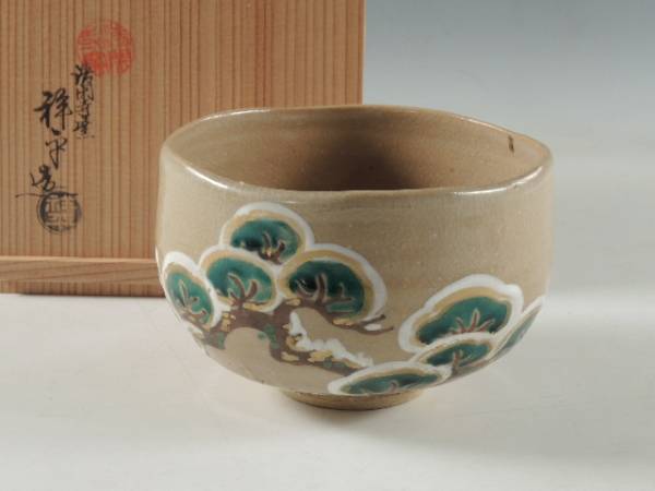 ウ252 数茶碗『清閑寺窯 杉田祥平造』『色絵12ヶ月絵変り画 数茶碗 11