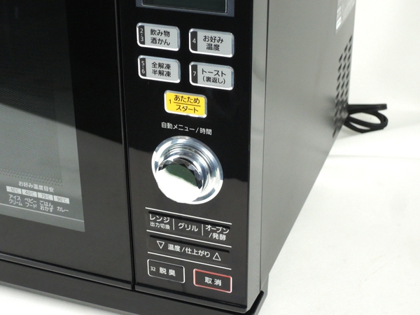 Panasonic エレック NE-MS261 電子 オーブンレンジ 26L Y1764847