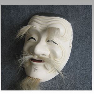 能面のYahoo!オークション(旧ヤフオク!)の相場・価格を見る｜Yahoo