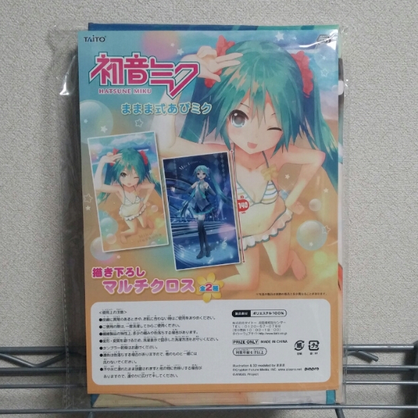 初音ミク ままま式あぴミク描き下ろしマルチクロス 水着 ボカロ 【公式