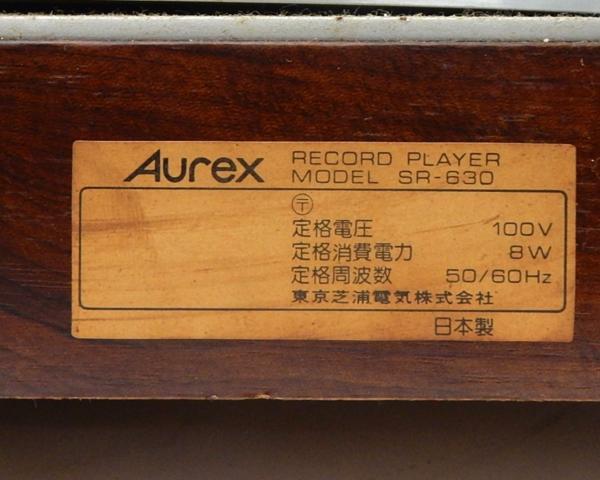 Aurex SR-630 レコードプレーヤー ターンテーブル 通電確認済(本体