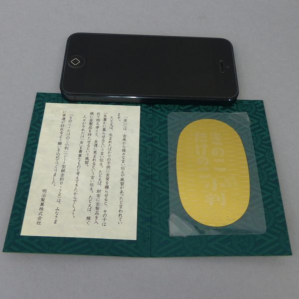明治製菓 きのこ・たけのこ小判 純金0.7gシート[2888 ☆ご案内