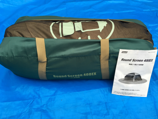 コールマン ラウンドスクリーンタープ400EX 170t10100J 美品
