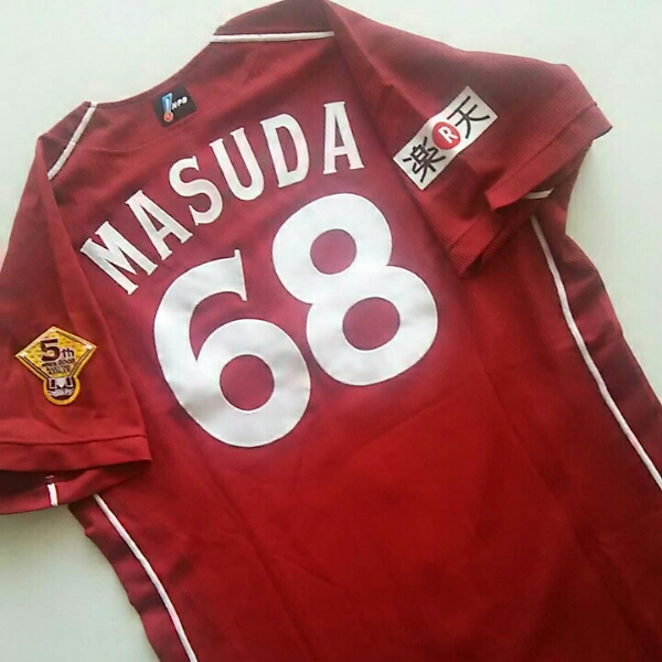 ☆楽天イーグルス☆ビジターユニフォーム2009♯68枡田慎太郎