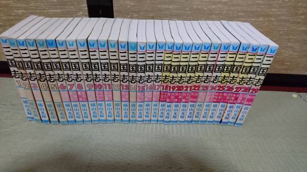 三国志 全巻（1～60巻）セット 全巻セット 漫画、コミック 【公式通販】