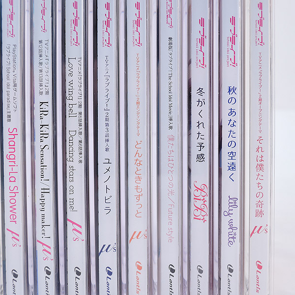 CD◇ラブライブ! μ's/ミューズ 他 CD まとめ 18枚セット アニメ