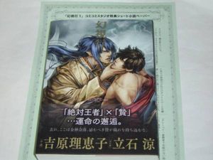 立石のYahoo!オークション(旧ヤフオク!)の相場・価格を見る｜Yahoo