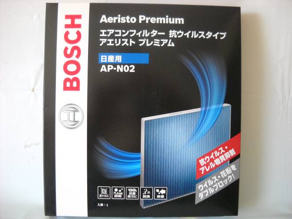 ■BOSCH/エアコンフィルター　日産車エクストレイル他　AP-N02■_1