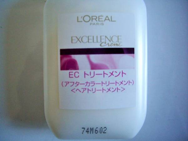 ロレアルパリ　ECトリートメントセット　アフターカラー_2