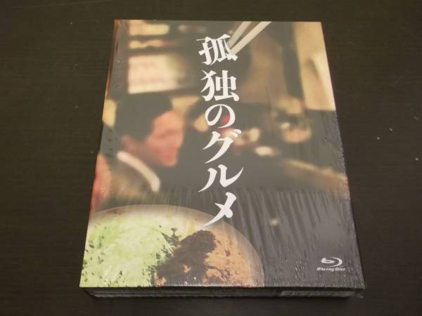 孤独のグルメ Season5 Blu-ray BOX 孤独のグルメ Season5 Blu-ray BOX