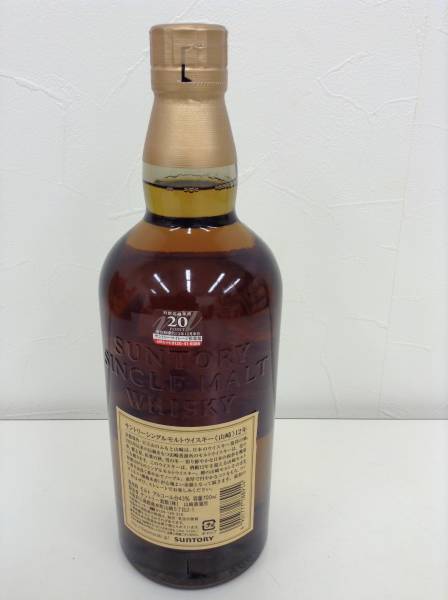 【未開栓】サントリー ウイスキー 山崎12年　12本 ☆古酒 サントリー 山崎12年 ウイスキー 未開栓 700ml 52879