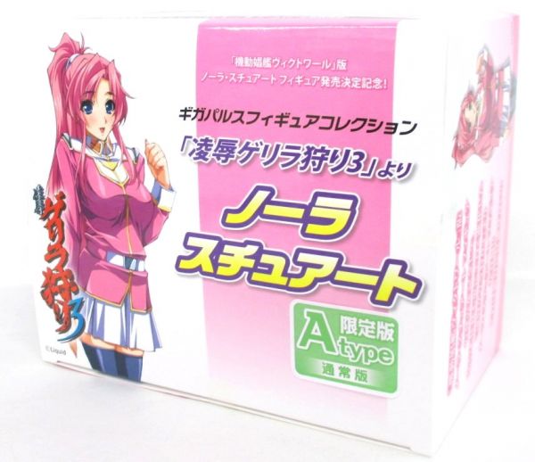 ギガパルス「凌辱ゲリラ狩り3」ノーラ・スチュアート 限定版A