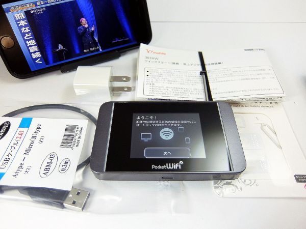 SIMフリーモバイルルーターフルセグTV docomo LTE 4G 3G WiFi L