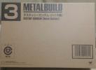 METAL BUILD デスティニーガンダムハイネ 新品未開封 (購入済分)