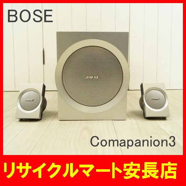 BOSE マルチメディア・スピーカーシステム Companion3 新古品 オンライン買取 大阪 BOSE マルチメディアスピーカーシステム