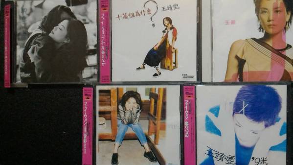 孟庭葦 モン・ティンウェイ 純真年代(黄金典藏版) CD 孟庭葦 CD 孟庭葦 モン・ティンウェイ 純真年代(黄金典藏版) CD 孟庭葦 CD