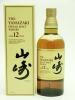 サントリー 山崎 12年 シングルモルトウイスキー 700ml 箱付