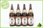 ☆注目! 松竹梅 上撰 蔵付き 半兵衛酵母仕込 1800ml 4本セット H