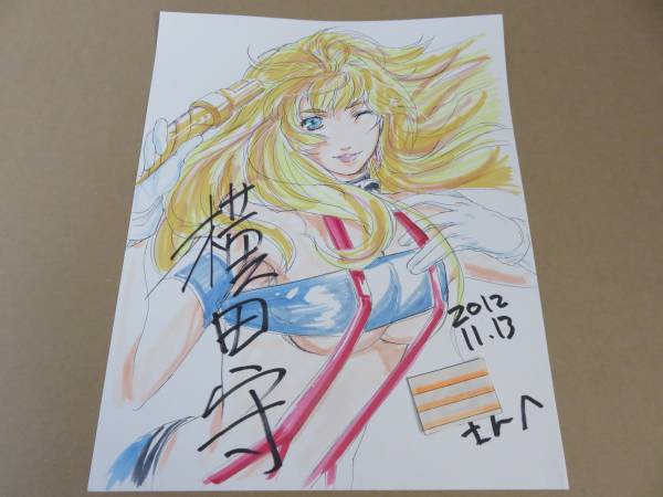 □横田守/シェリル・ノーム/直筆イラストサイン色紙/マクロスF