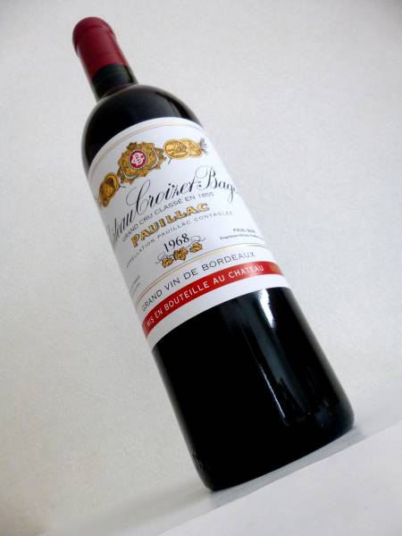 ●1968年生まれの方へ●希少ヴィンテージ!CHクロワゼ・バージュ