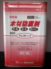 ◆◆高性能木材防腐剤 「クレオトップ」１６L◆