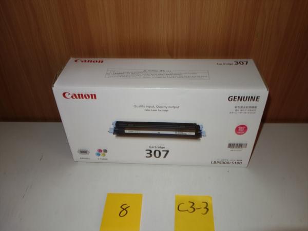 純正 キヤノン トナーカートリッジ307 マゼンタ LBP5000/5100