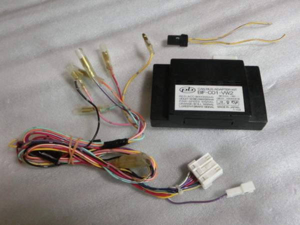 即決中古品 PB ピービー BIF-CO1-VW2 キャンバス アダプター