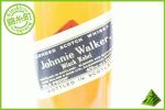ジョニーウォーカー コルク栓 WALKER - JOHNNIE 古 古酒 黒 スウィング