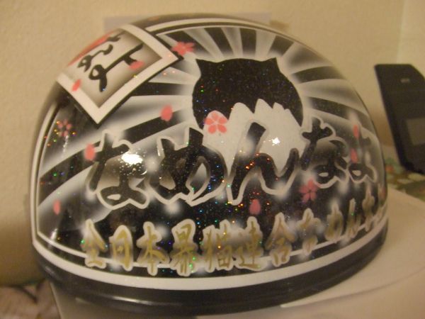 人気！富士日章コルク半！三つボタン！ラメ！なめんなよ仕様 コルク半