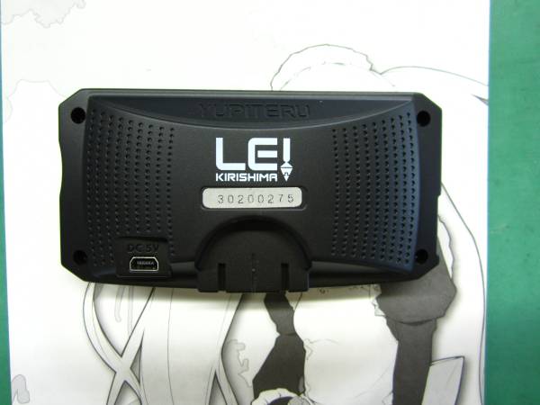 ユピテル レーダー探知機 Lei02 霧島レイ 中古 レーダー探知機 本体