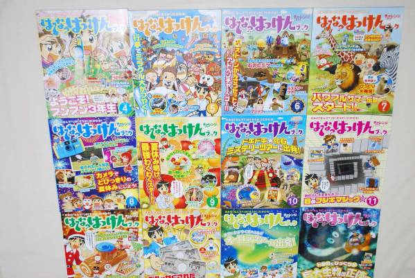 進研ゼミ チャレンジ3年生 ベネッセ 冊子 知育教材 DVDセット 本