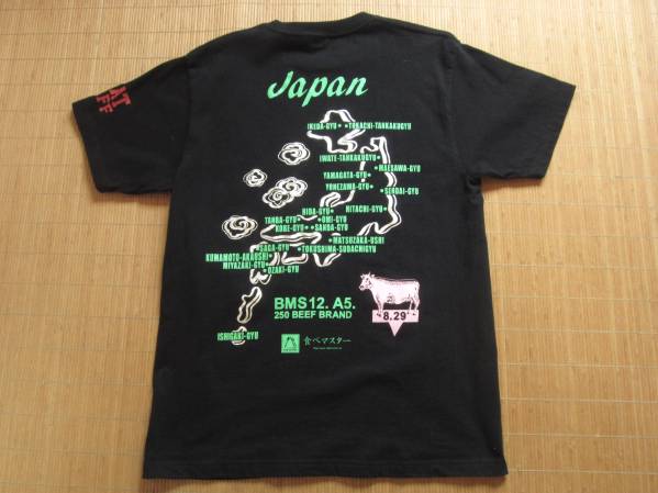 寺門 ミートソルジャー ジモン ネイチャー サイン入り Tシャツ T