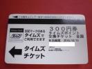 パーク24 株主優待タイムズチケット300円券15枚セット ～11/15