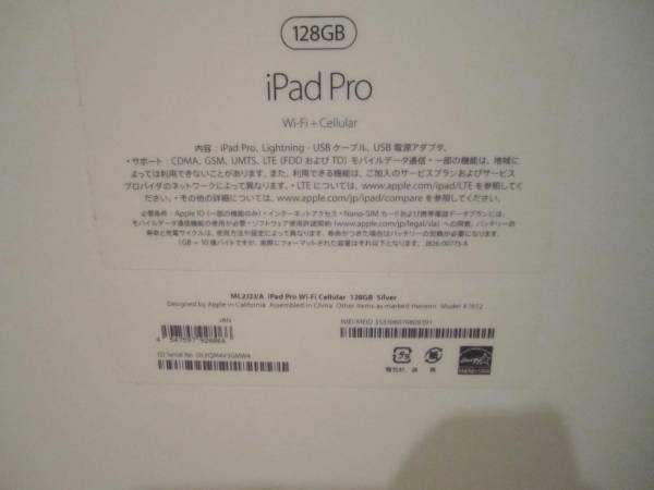 iPad Pro 128GB 12，9inch Cellular(Softbank)　Apple Pencil付き